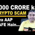 img_100050_1000-crore-ka-crypto-scam-kya-aap-safe-hain.jpg