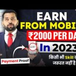 img_100100_best-earning-website-2023-online-earning-website-without-investment-earn-money-online-wfh.jpg