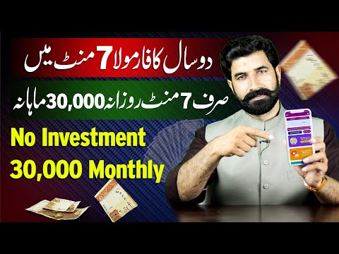 No Investment Online Earning | Earn 30,000 Monthly from Home | Make Money Online | ezgif | Albarizon