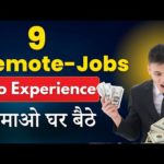 img_100156_earn-at-home-9-best-remote-jobs-for-beginners-with-no-experience-needed.jpg