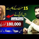 Live Proof of 180,000 Earning | 15 Mins Daily Work | Earn Money Online | Make Money | Albarizon