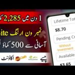 🔥2023 Real Or Fast Earning App in Pakistan • Online Earning Without Investment • Earn Money Online