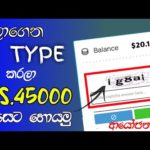 img_100341_typing-job-sri-lanka-online-money-from-typing-jobs-2-captcha-online-money-part-time-online-jobs.jpg
