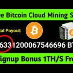 New Free Bitcoin Mining Site 2023 || Best Btc Cloud Mining Website 2023 || Chainmine Review