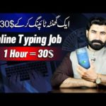 img_100377_online-typing-job-at-home-earn-30-per-hour-make-money-online-maineboat-albarizon.jpg