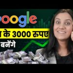 img_100435_google-earn-money-from-google-earn-money-online-josh-money.jpg