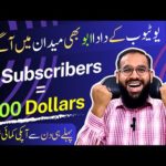 img_100525_youtube-alternative-platform-earn-money-online-300-monthly-on-50-subscribers-substack-rana-sb.jpg