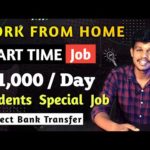 🔴 WORK FROM HOME JOB | Best Part Time Job for Students in telugu | No Investment | In telugu