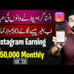 img_100549_how-to-earn-from-instagram-at-home-earn-money-online-make-money-online-insta-sale-albarizon.jpg