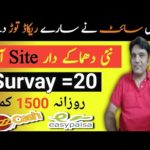 img_100551_real-online-earning-2023-make-money-online-work-withdraw-easypaisa.jpg