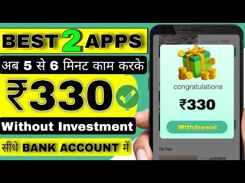 NEW EARNING APPS TODAY 2023 | EARN MONEY ONLINE | MAKE MONEY ONLINE