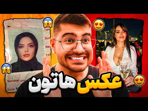 HOW TO MAKE MONEY ONLINE! ❌عکس کارت ملی فالورام ؟