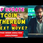 img_100659_bitcoin-update-xrp-ethereum-price-prediction-brics-amp-crypto-news-today-23-aug.jpg