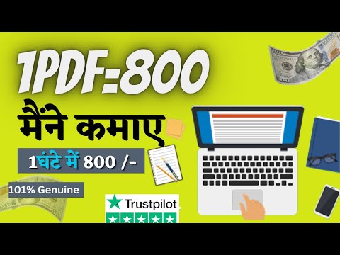 Earn  Money For Students $10 Per PDF |  Make Money Online |  online typing job |Data Entry |online |