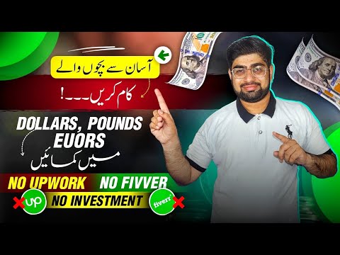 Top Easy Skills To Make Money Online | Online Earning In Pakistan | Zia Geek