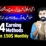 4 Earning Methods for Earn 150$ Monthly | Earn Money Online | Make Money Online | Albarizon