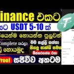 How to make money online / earn money online /tether usdt / online jobs /Sl pancha / Bitcoin