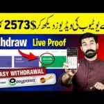 Wintub Earning Live Withdraw Proof | Watch Videos and Earn Money Online | Online Earning |Albarizon