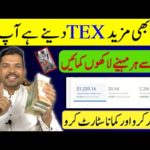 😭 How to Make Money Online from Facebook Monetization in Pakistan | Earn with Tariq