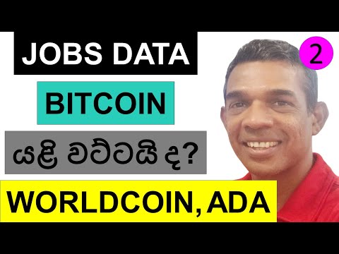 WILL JOBS DATA  PUSH BITCOIN FURTHER DOWN? | WORLDCOIN AND ADA