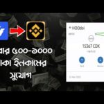 img_101193_hoodoi-airdrop-reward-5-10-cdx-micro-jobs-online-work-airdrop-earn.jpg