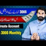 Create Account and Earn 300$ Monthly | Make Money | Earn Money Online | Online Earning | Albarizon