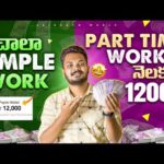 💸 3 Best Earning Ways to Earn | How to Earn Money Online 2023 | Telugu