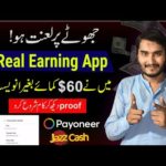 img_101265_online-earning-in-pakistan-without-investment-toloka-earning-app-make-money-online-in-2023.jpg