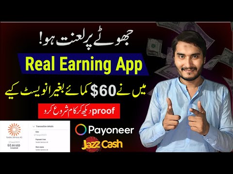 Online Earning in Pakistan Without Investment | toloka earning app | Make money online in 2023