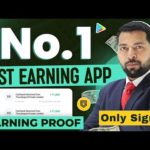Best Earning App Without Investment | Money Earning App | Online Earning App | Earn Money Online