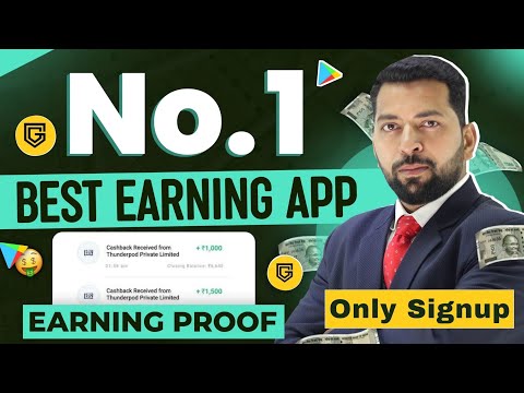 Best Earning App Without Investment | Money Earning App | Online Earning App | Earn Money Online