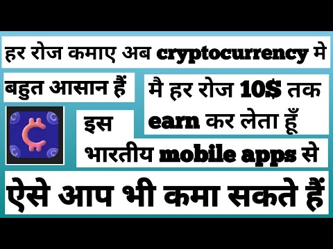 Earn in cryptocurrency 2023 . earning app better than@SanjivKumarJindal-Jobs-Skills|DClass Digital|