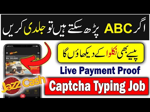 Live Payment Proof Online Captcha Typing Jobs Make Money Online Earn Money 2captcha