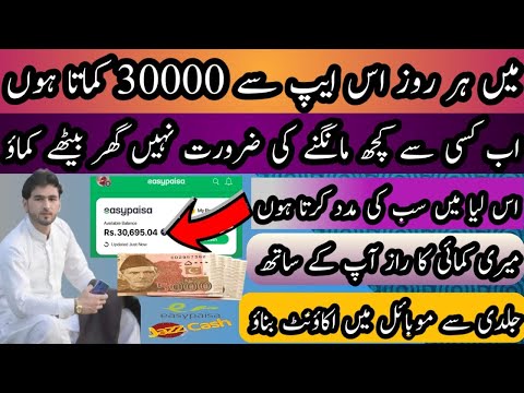 Best online earning app (daily online earning) work at Home permanently job per month 100 dollars