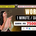 img_101479_work-1-minute-day-automatic-earning-app-earn-rs-7500-no-investment-job-passive-income.jpg