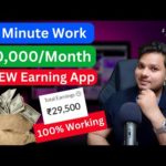 img_101723_best-earning-app-2023-without-investment-earn-30-000-per-month-make-money-online-earning-app.jpg