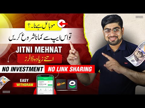 How To Earn Money Online By Kinemaster Mobile App | How To Make Money Online | Online Earning