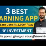 img_101787_3-best-money-earning-apps-in-tamil-earn-real-cash-online-without-investment-2023.jpg