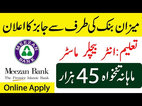 Meezan Bank Jobs September 2023 Apply Online | Banks Jobs For Male And Female