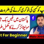 How to Make Money Online from Facebook Monetization in Pakistan (Beginners) - Earn with Tariq