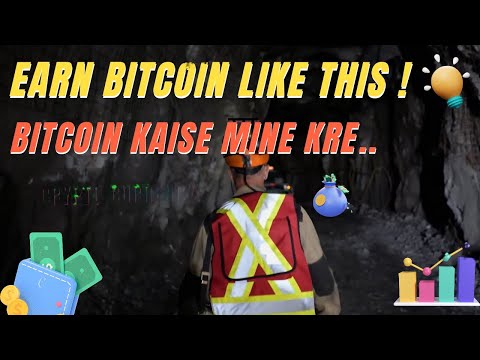 MINING BITCOIN | Cryptocurrency Mining | Earn Cryptocurrency | Basics of Bitcoin Mining #cryptonews