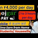 img_102013_make-money-online-work-from-home-amp-earn-4-000-day-no-skills-required-online-jobs-at-home-job.jpg