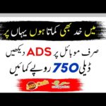 Make money online | Online earning in pakistan without investment