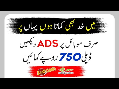 Make money online | Online earning in pakistan without investment