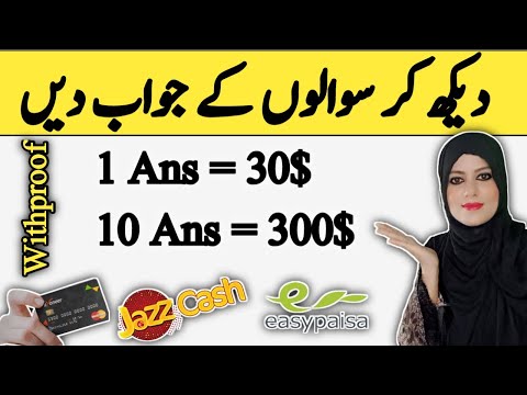 Make Money Online Without Investment by Answering Question | Online Earning in Pakistan | Make Money