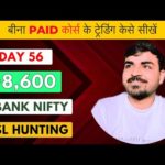 img_102196_day-56-bank-nifty-trading-challenge-make-money-online-8-600-profit-pramodkumarofficial3.jpg