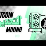 img_102364_bitcoin-mining.jpg