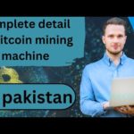 img_102614_bitcoin-mining-machine-complete-detailed-bitcoin-machine-plant-in-pakistan.jpg