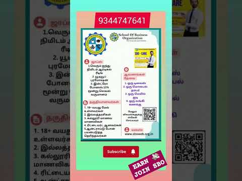 #sbo#bitcoin #sbojobs #flac #w2m #sbotvm #amazon @part_time__jobs