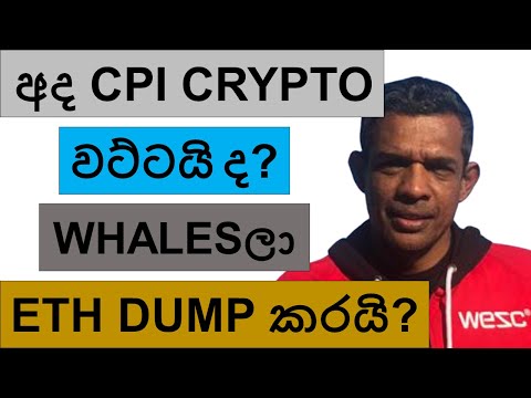 WILL CPI AND JOBS DATA CRASH CRYPTO DOWN TODAY??? | WHALES STARTED DUMPING ETHEREUM?